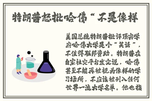 中文字幕专区高清在线观看