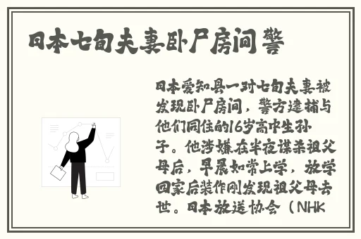 7x7x7x7任意槽蘑菇